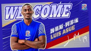 Luís Asué deixa Moreirense e ruma ao Shanghai Shenhua