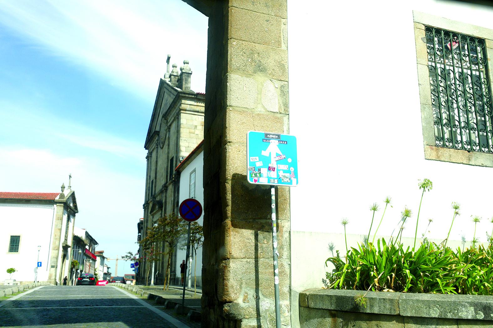 Braga por um canudo